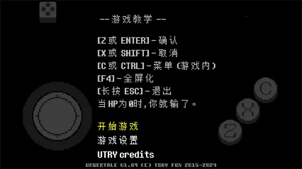 ��˵֮�²ʺ�(��Ϸ���Լ�����)