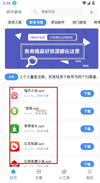 ��������(������Ϸ����)