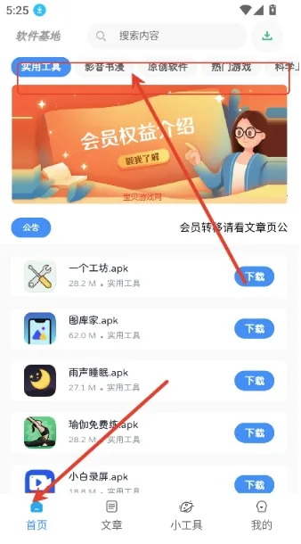 ��������(������Ϸ����)