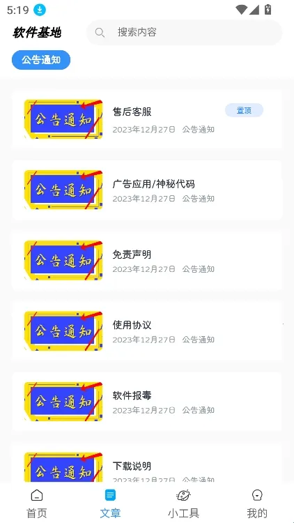 ��������(������Ϸ����)