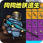 �޹����������ƽ�����ذ�װ