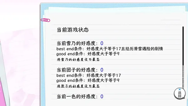 �ҵ��ഺ���������Ȼ��������(����������Ϸ)