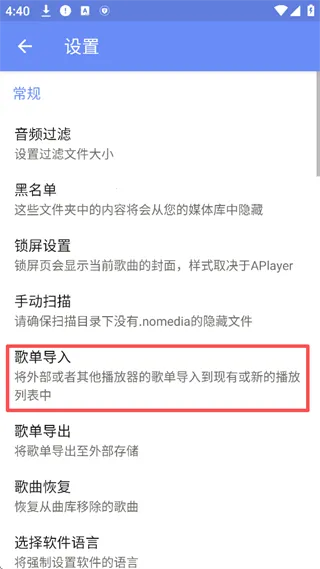 APlayer(���ֲ�����)