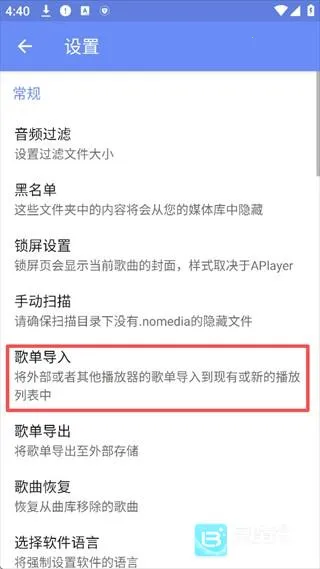 APlayer(���ֲ�����)