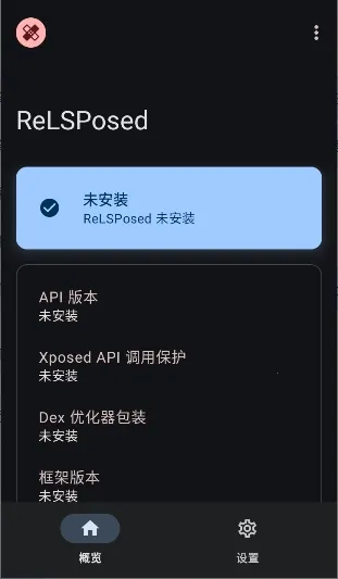 ReLSPosed(��׿ģ���������)