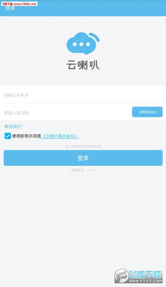 ������(���֪ͨ����)