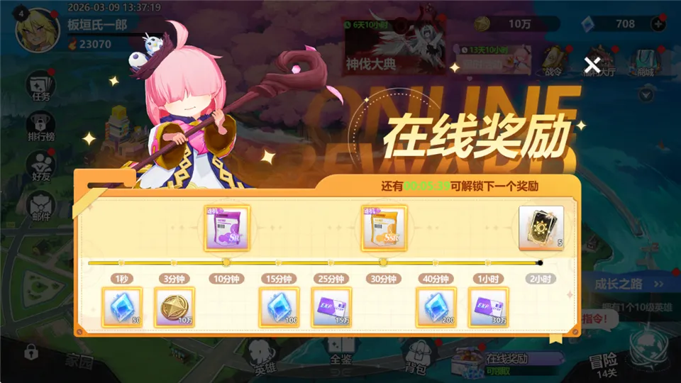 ħ������2026���°汾