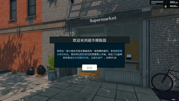 �ҵĳ���(���о�Ӫ��Ϸ)