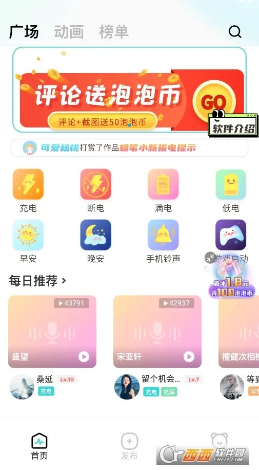 �տ���(�ֻ��๦��Ӧ��)