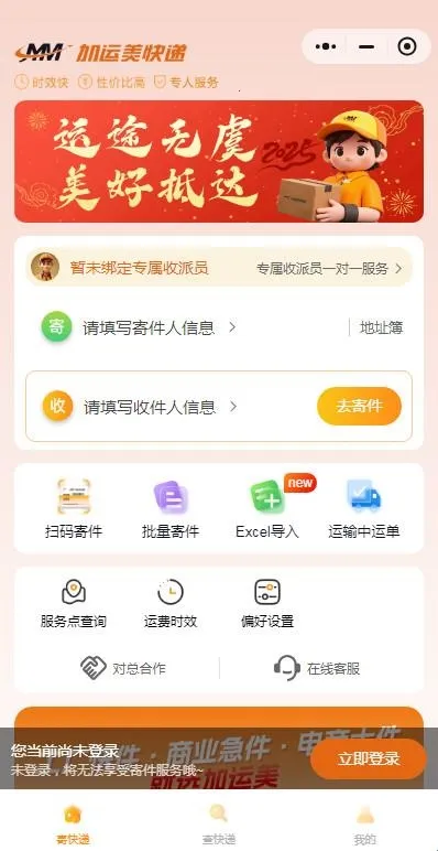 �������ٵ�2026�ٷ����°汾