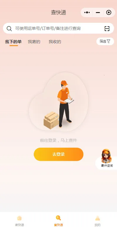 �������ٵ�2026�ٷ����°汾