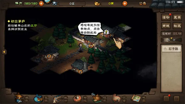 ���꽭��(���������Ϸ)