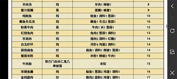 ���꽭��(���������Ϸ)