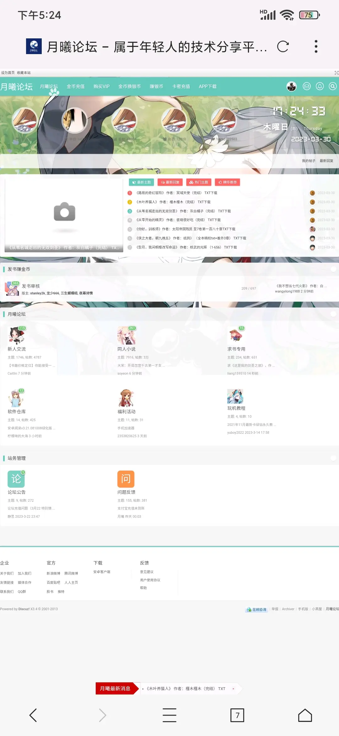 ������̳(����Ԫ����ƽ̨)