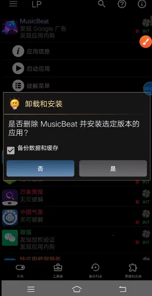 �����ƽ���(Ӧ���ƽ⹤��)