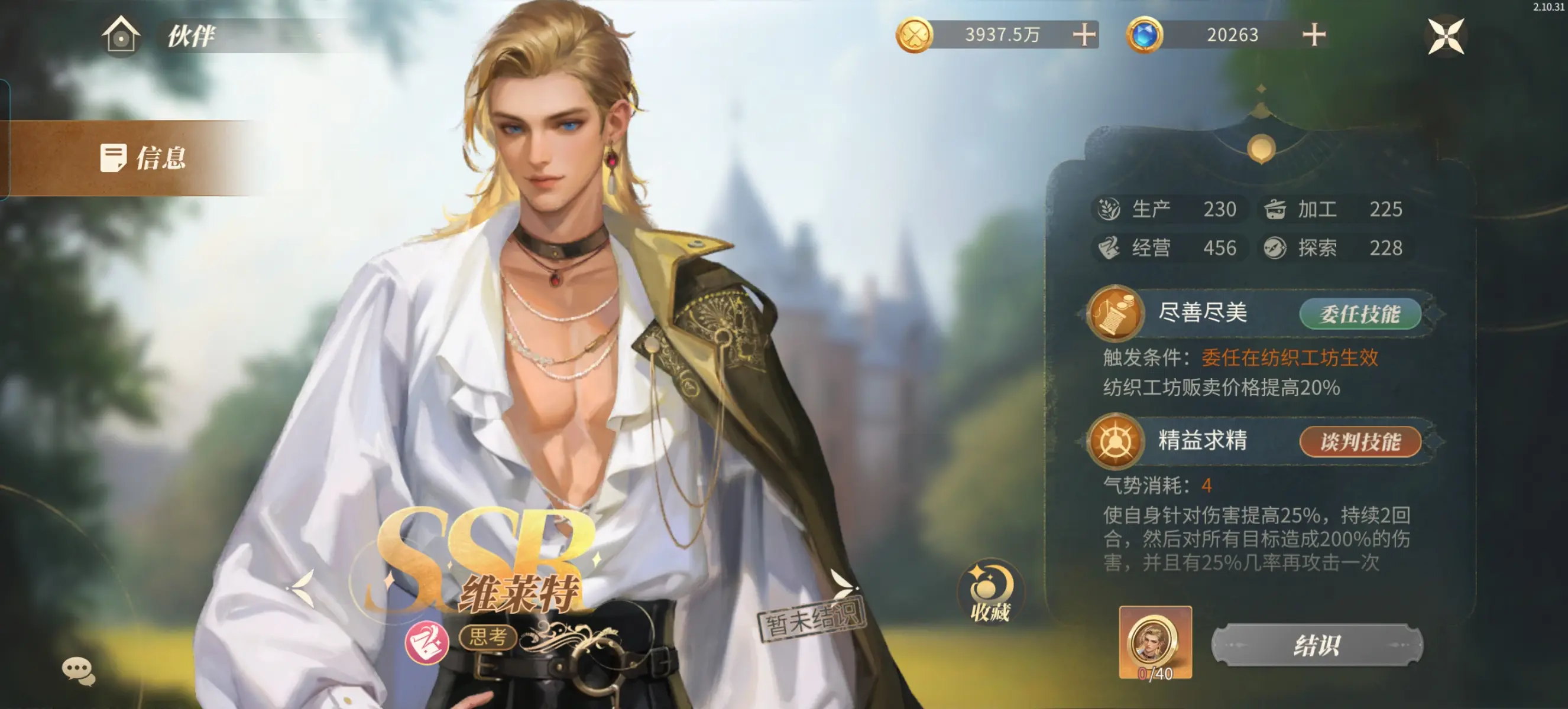 ��ׯ԰ʱ��2026�ٷ�����