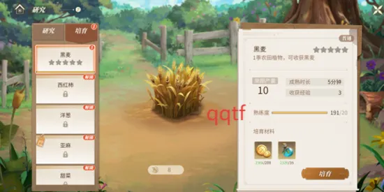 ��ׯ԰ʱ��2026�ٷ�����