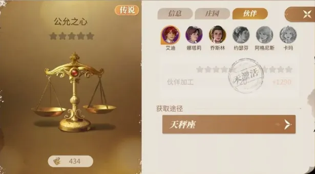 ��ׯ԰ʱ��2026�ٷ�����