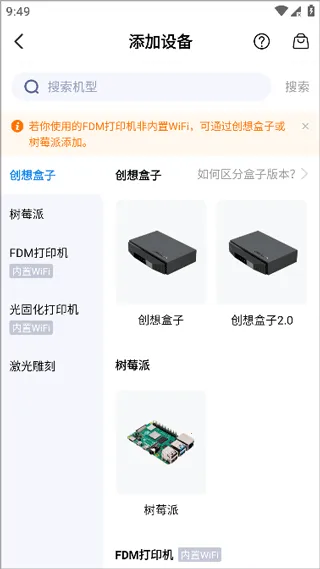 ������(3D��ӡ����)