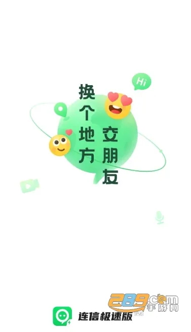 ����(�����罻����)