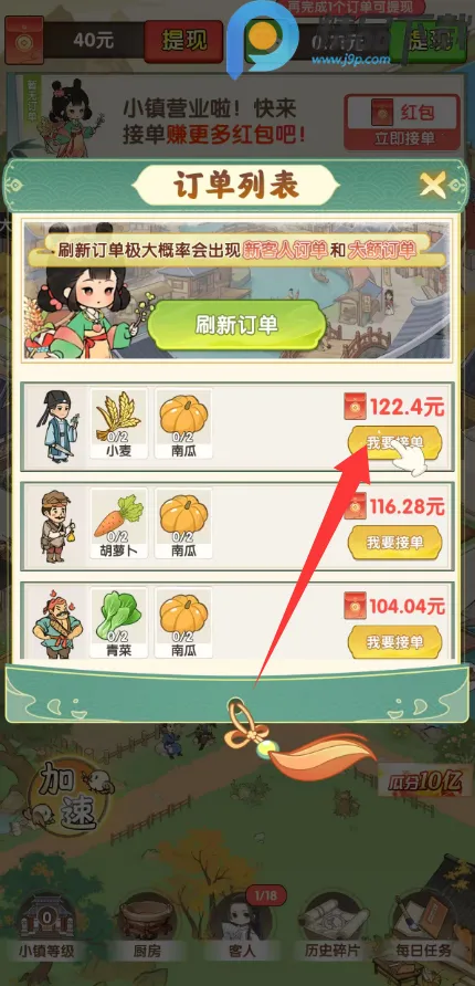 �����˼�2026�ٷ����°汾