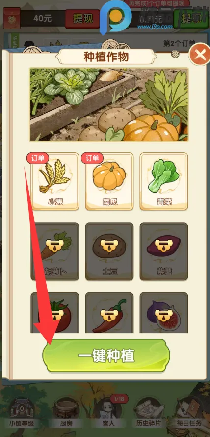 �����˼�2026�ٷ����°汾