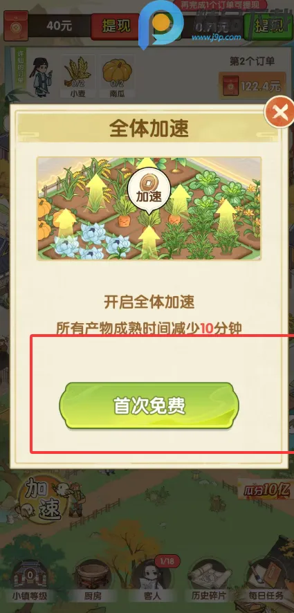 �����˼�2026�ٷ����°汾