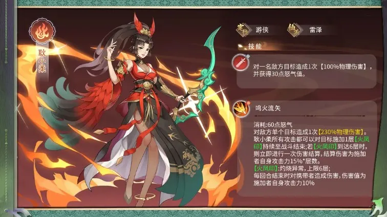 纵横旅人(仙侠角色扮演游戏) 纵横旅人(仙侠角色扮演游戏)