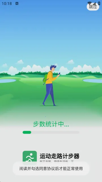 �˶���·�Ʋ���(�˶��Ʋ�����)