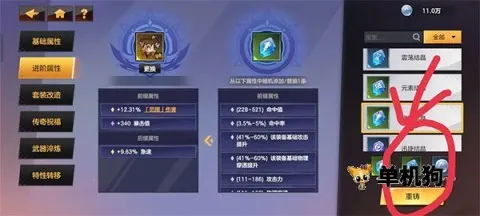 绯梦契约(冒险ARPG手游) 绯梦契约(冒险ARPG手游)