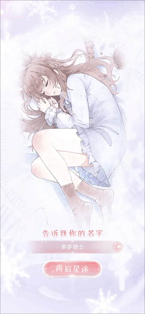 ��ʧ�Ĺ켣��׿���ֻ���