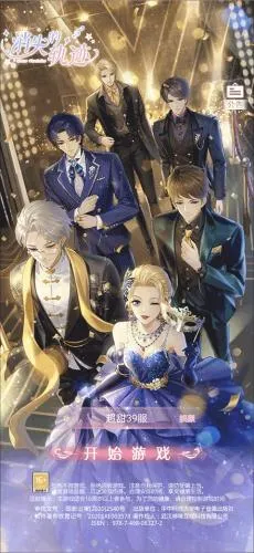 ��ʧ�Ĺ켣��׿���ֻ���