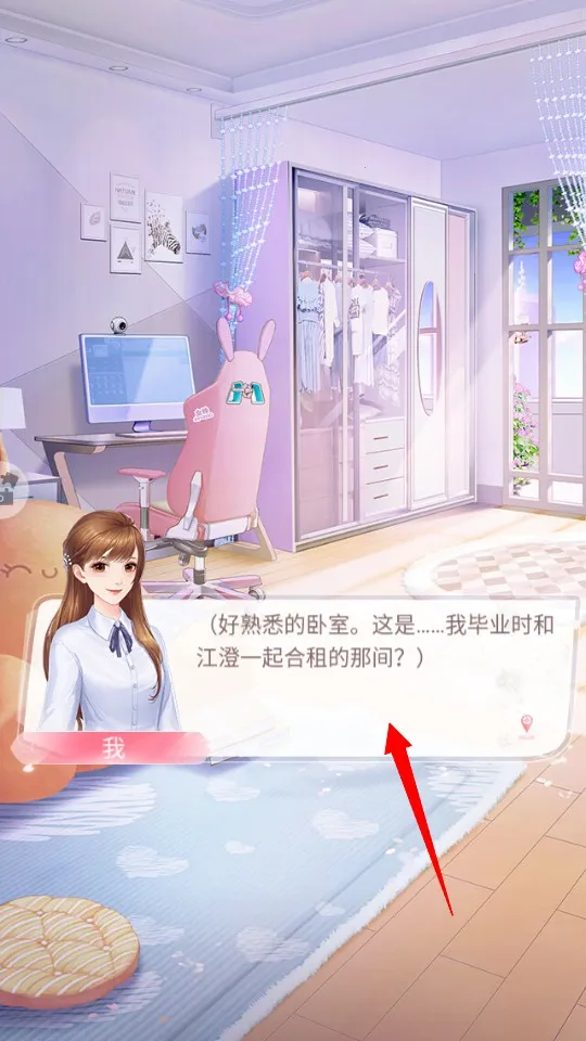 ��ʧ�Ĺ켣��׿���ֻ���