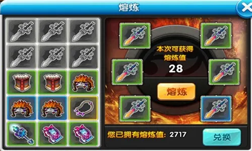 冒险王精灵物语2026官方最新版本 冒险王精灵物语2026官方最新版本