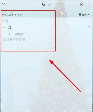 EasyNotes2026�ٷ����°汾