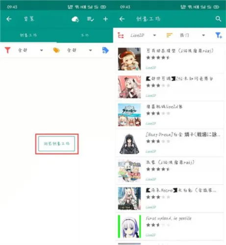 王者无限火力(王者荣耀辅助) 王者无限火力(王者荣耀辅助)