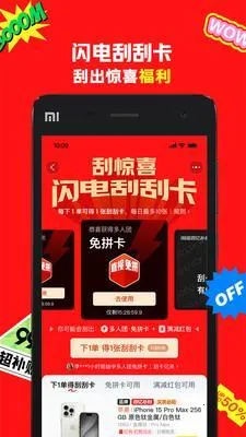 手机淘宝2026官方最新版本 手机淘宝2026官方最新版本