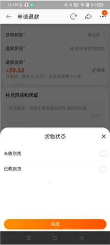 �ֻ��Ա���׼��2026�ٷ�����