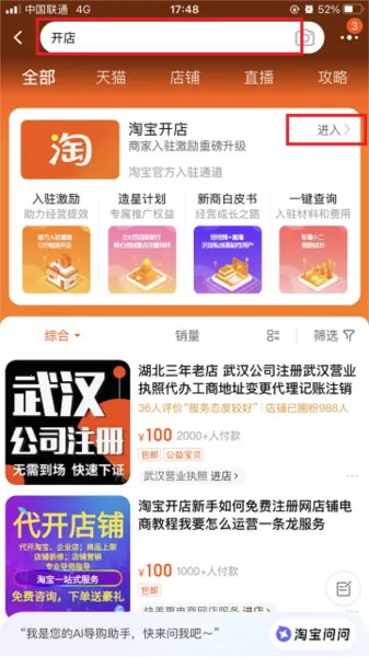 �ֻ��Ա���׼��2026�ٷ�����