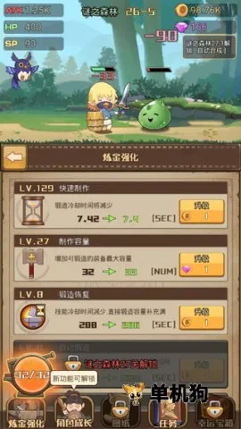 ����֮·��������2026���°汾