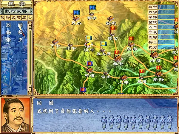 ����ȺӢ��3��ֲ��׿���ֻ���