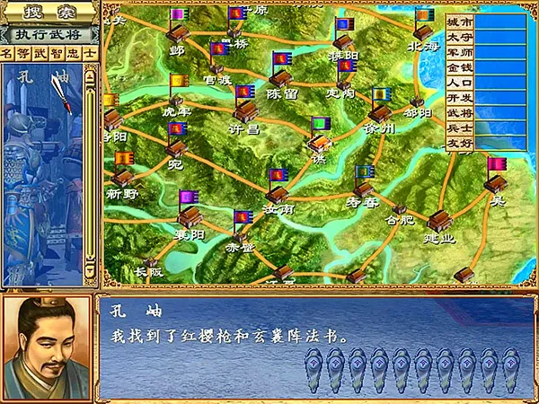 ����ȺӢ��3��ֲ��׿���ֻ���