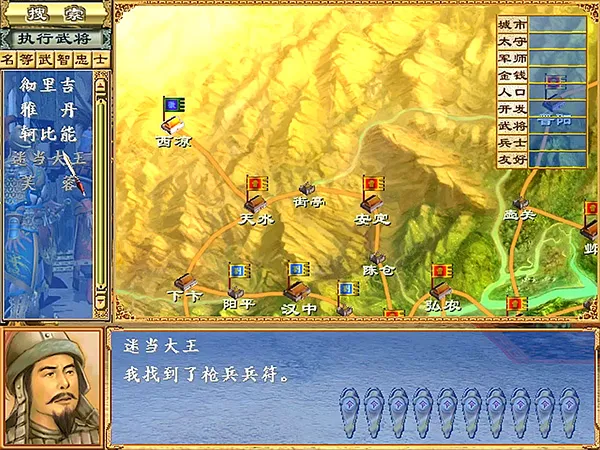 ����ȺӢ��3��ֲ��׿���ֻ���