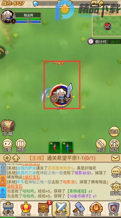 ����ս��2026�ٷ����°汾