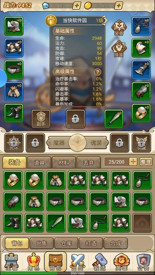 ����ս��2026�ٷ����°汾