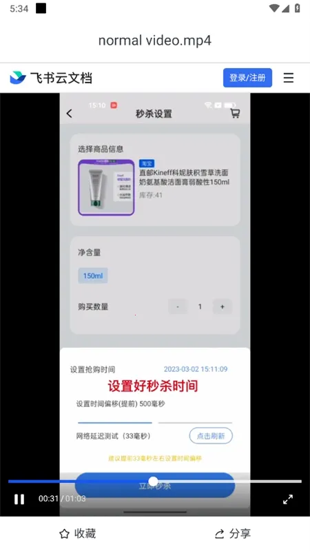 ��ɱ��������(������������)