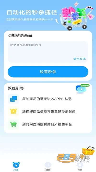 ��ɱ��������(������������)