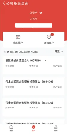 ����E�˻�(�����ѯƽ̨)