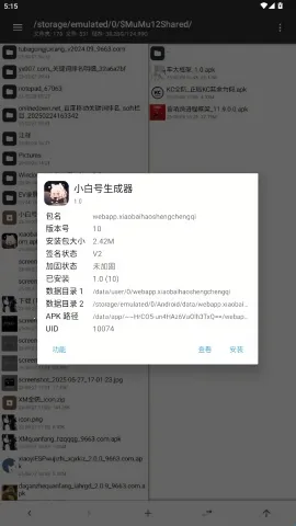 С�׺�������2026�ٷ�����