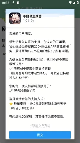 С�׺�������2026�ٷ�����